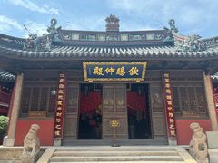 -钦赐仰殿道观
