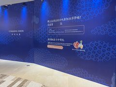 -龙湖杭州滨江天街