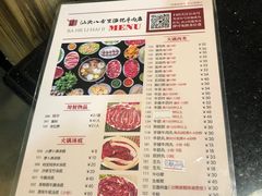 -八合里牛肉火锅(八合里总店)