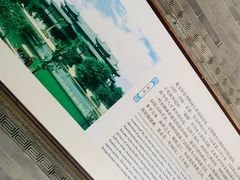 -粤晖园
