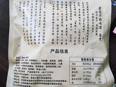 -皇饭儿·王润兴酒楼(河坊街店)