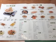 菜单-晋家门(文峰广场店)