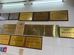-胡荣泉