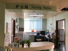-首都医科大学附属北京友谊医院(西城院区)