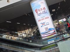 -温州南站