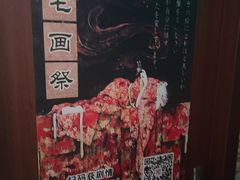 -MJ魔爵全机关真人密室逃脱(青浦万达茂店)