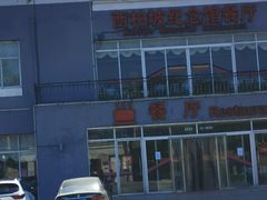 -西柏坡红色胜典景区