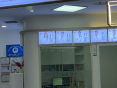 -全心全意动物诊疗中心医院(北苑店)
