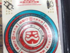 -塔斯汀中国汉堡(白云京溪地铁站店)