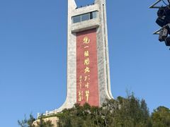 -平潭国际旅游岛·龙王头沙滩运动基地