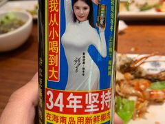 -大渔之观(安贞店)