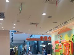 -吉野家(上海美罗城店)