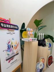 -Fundi张玉珊修身堂·indiba·BTL科技瘦身