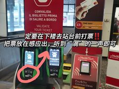 -米兰中央车站