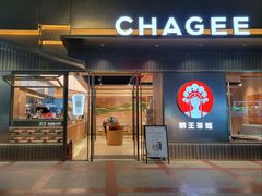 -霸王茶姬(五一路店)