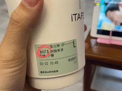 -iTAFE蓝火柴(新光汇店)