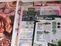 -丰收日(五角场店)