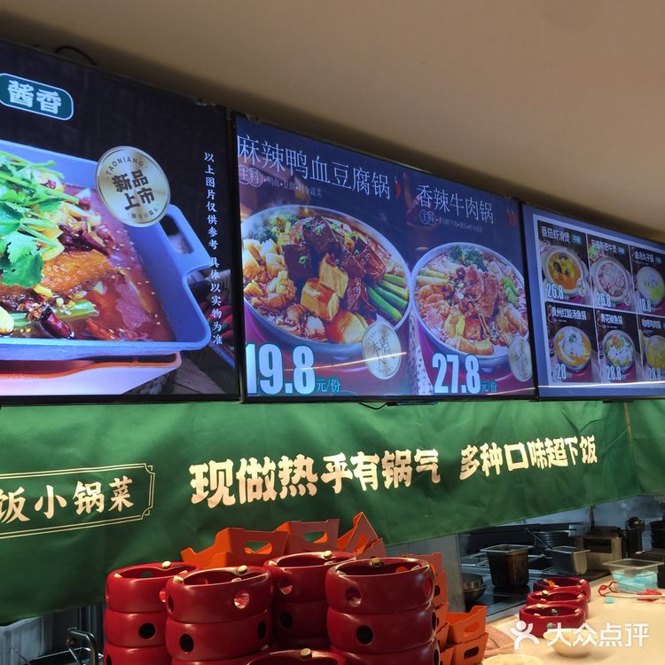 今天就想吃点辣的