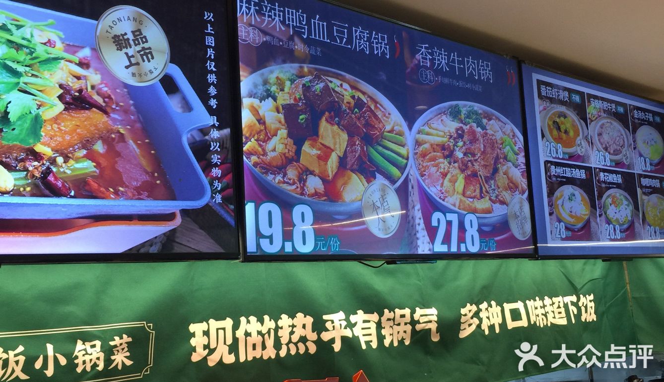 今天就想吃点辣的