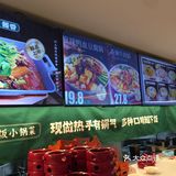 今天就想吃点辣的