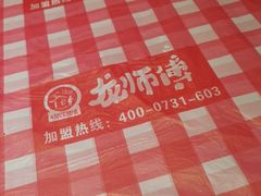 -龙师傅卤炒(天马店)