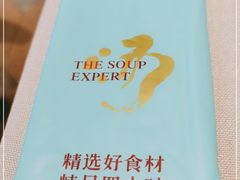 -尚一汤·粤菜海鲜(环球港店)