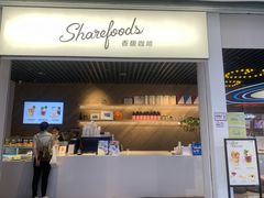 门面-香馥咖啡(民盈国贸城店)