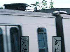 -明蜀王陵(地铁站)