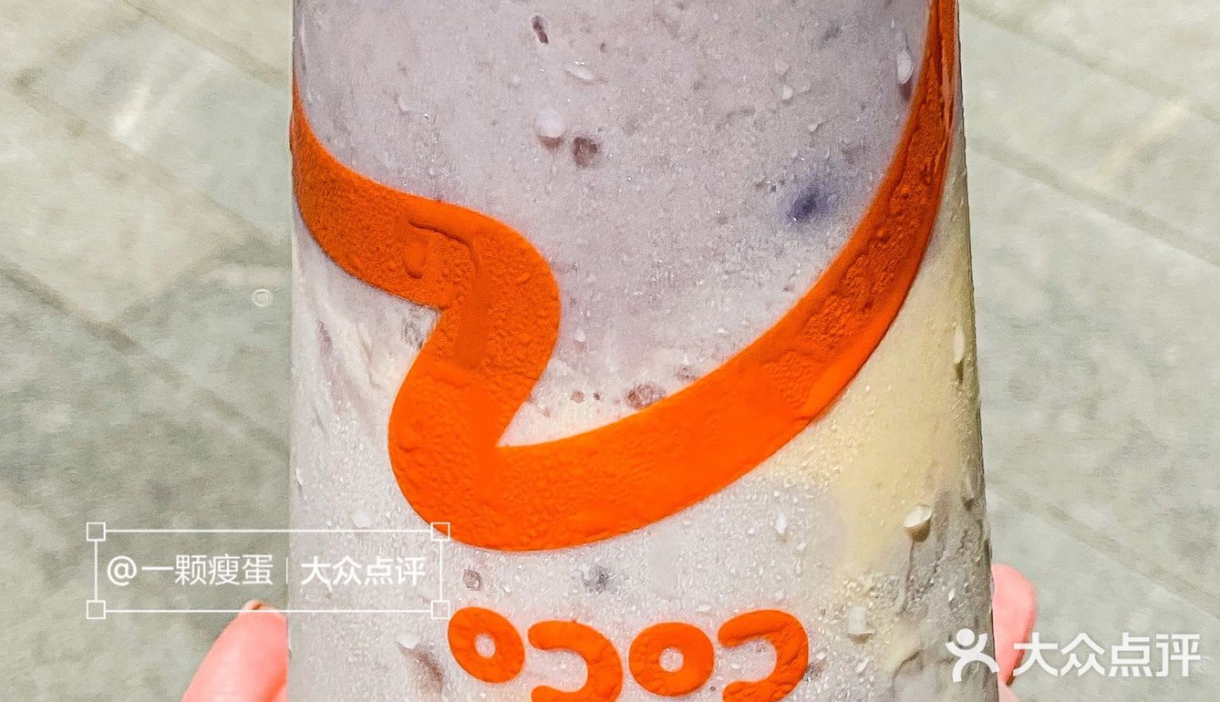 网友没骗我！我的芋泥侠鲜芋雪冰没翻车🤤