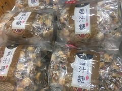 -金栗王(清扬路店)