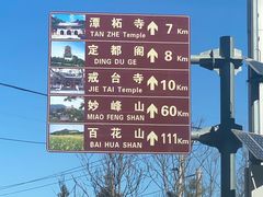 -八奇洞景区