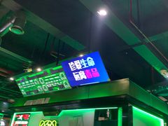 -PANDA电竞中心(天街店)