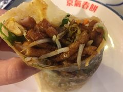 春饼-京氣春饼(机场店)