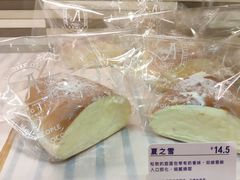 -welle味蕾(沃尔玛店)