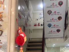 -金榜口腔连锁(福璟店)
