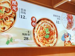 -盛香亭热卤(欢乐港湾店)