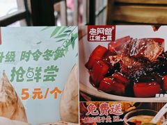 -老阿爸鲜鱼土菜(昆山花桥店)