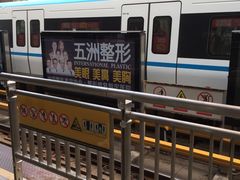 -黄浦路(地铁站)