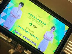 -香港仁和体检中心