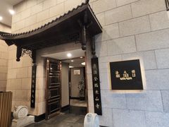 -海天楼中餐厅(吴宫泛太平洋酒店)