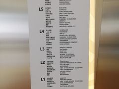 -金光华广场