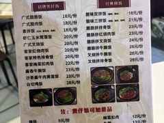 -阿清煲仔店(纺织城店)