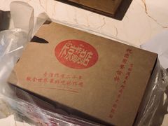-阿捡忭京炸鸡(韭菜园总店)