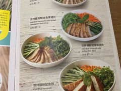 菜单-Pho Asia 亚阁越南料理(上海来福士广场店)