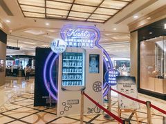 -新世界大丸百货