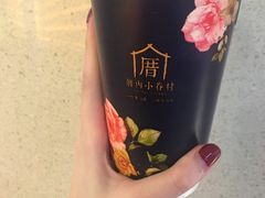 -厝内小眷村(天河南一路店)