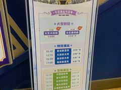 -郑州银基冰雪世界