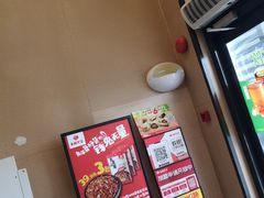 -永和大王(漕宝店)