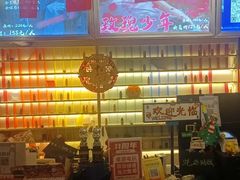 -谐音梗主机电玩·桌游·拼豆·团建轰趴馆(泛海名人店)