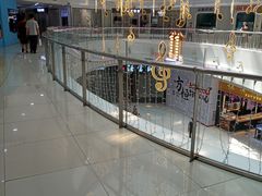 -方恒购物中心(望京小街店)